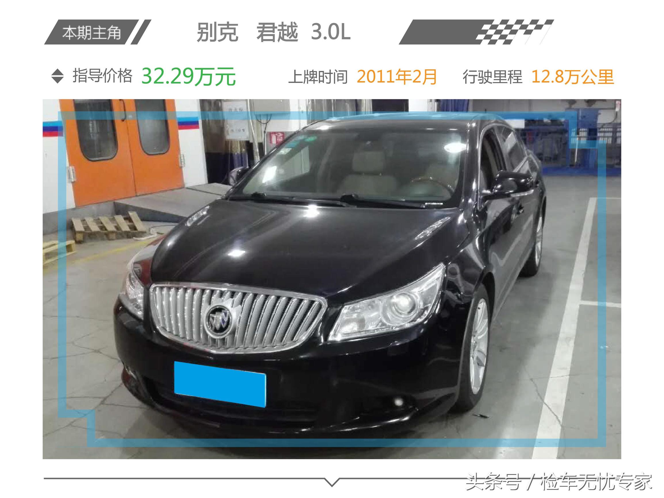 新款君越后期维修费用高不高,买二手2015款君越的10大忠告