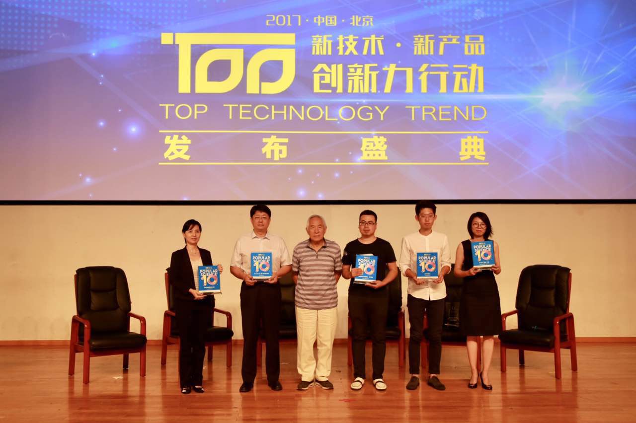 2017t100发布会,创新t100首发