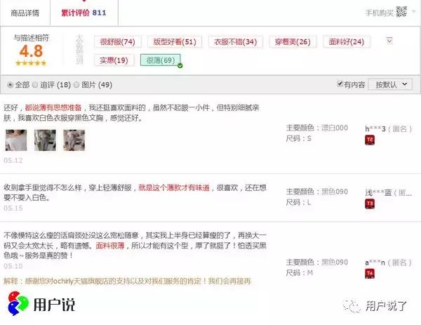 欧时力ochirly什么档次,欧时力ochirly什么时候折扣最大