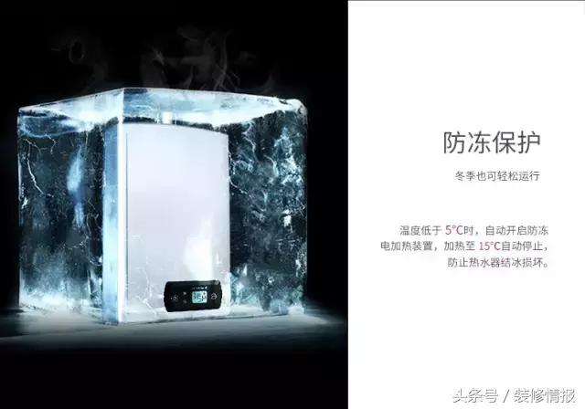 哪个牌子的热水器比较好用又实惠,哪个品牌的热水器好用安全又实惠