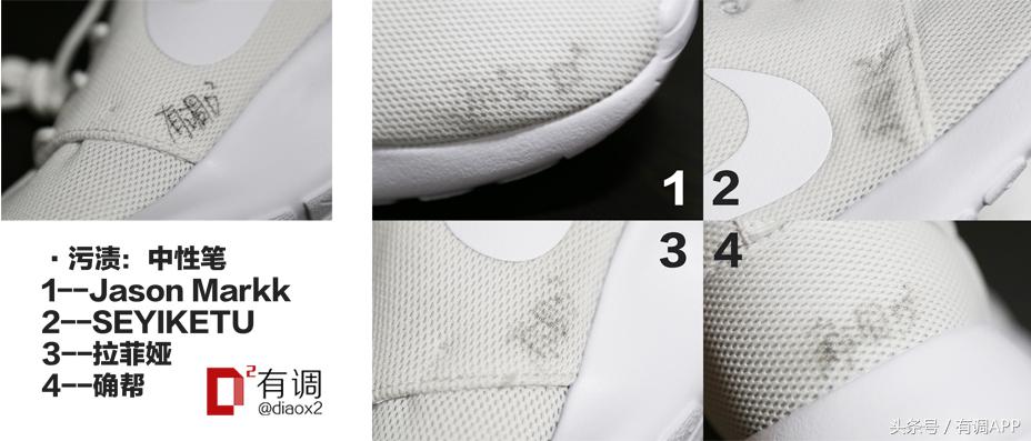 测试刷鞋清洗剂,测试清洗小白鞋