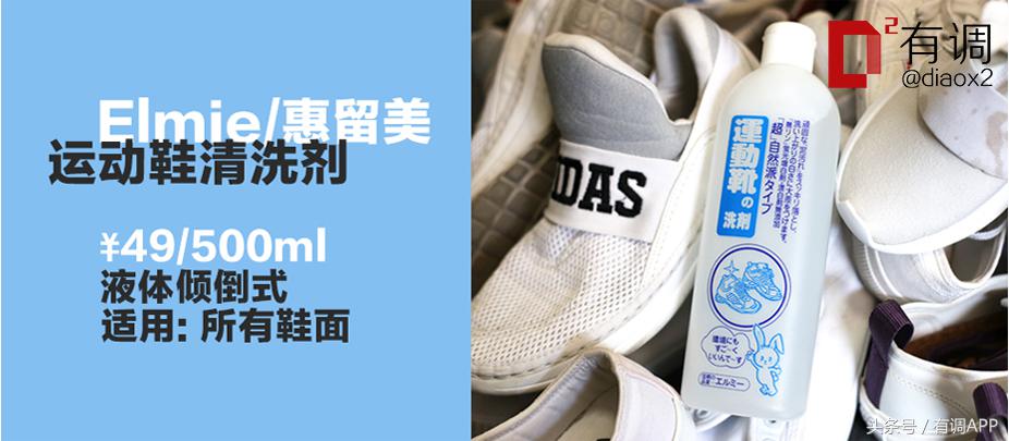 测试刷鞋清洗剂,测试清洗小白鞋