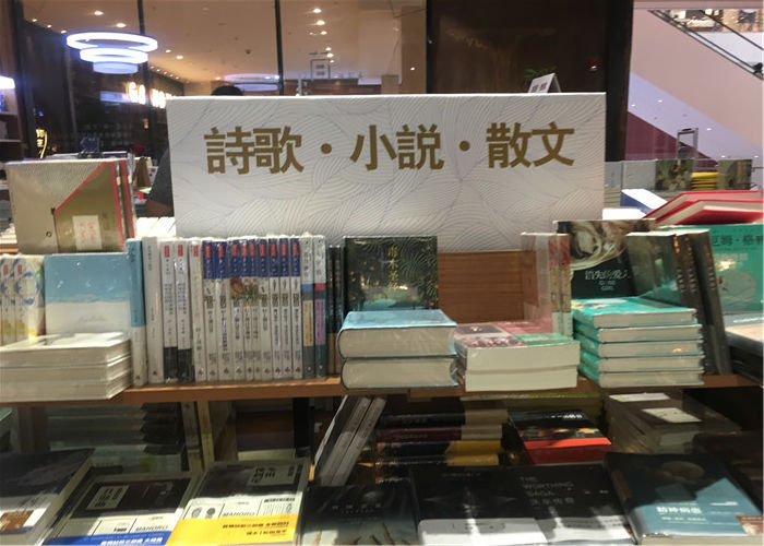 听说，大连文艺青年都去过这家书店