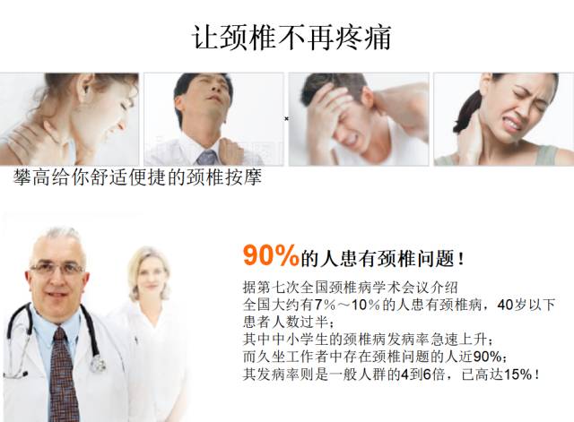 低头族别再谋杀颈椎了,学生经常低头颈椎危害案例