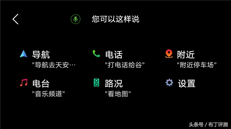 如何将手机hud投屏到汽车,全语音导航控制