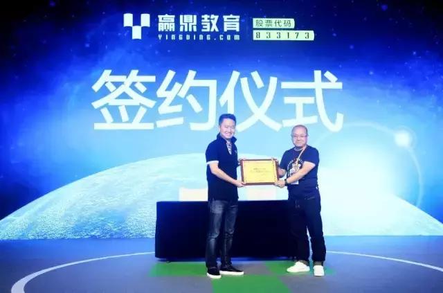 同创伟业20年业绩,同创伟业张文军