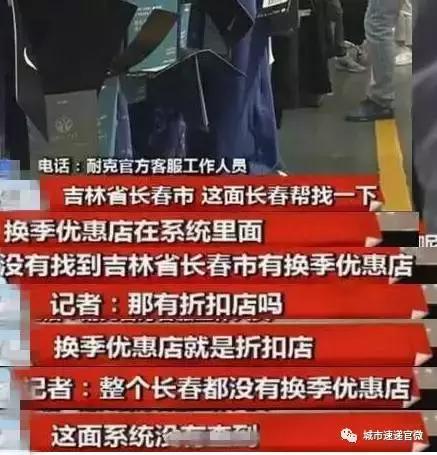 在商场买阿迪达斯是真的吗,商场的耐克阿迪达斯是真的吗