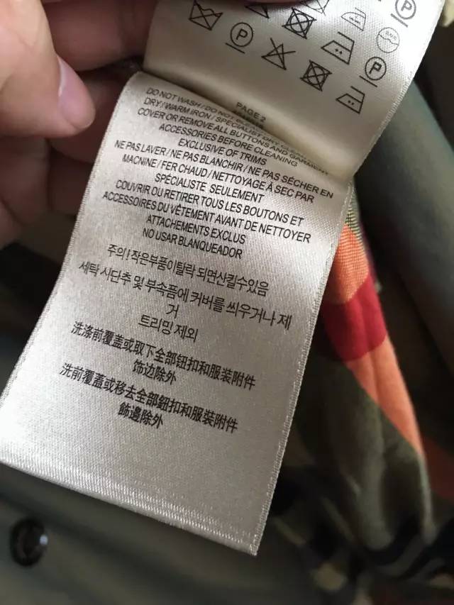 风衣巴宝莉12000,巴宝莉风衣回归现实