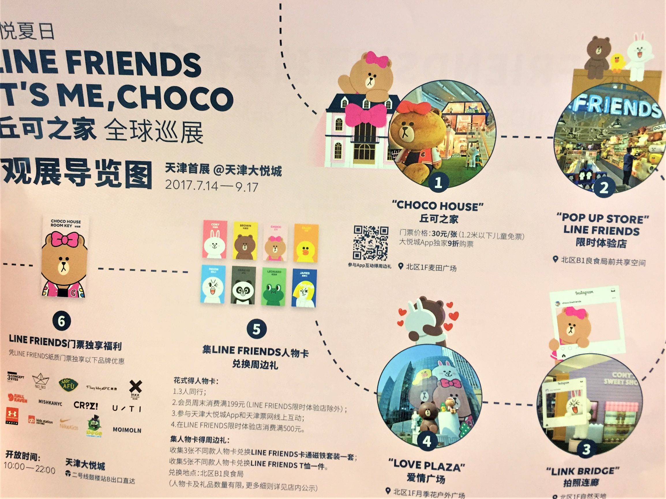 天津大悦城偶遇网红,天津大悦城偶遇王一博