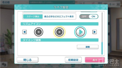 歌之王子殿下shininglive,歌之王子殿下闪耀之星中文版