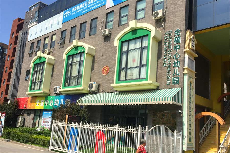 二环沿线低密度社区——重汽翡翠清河