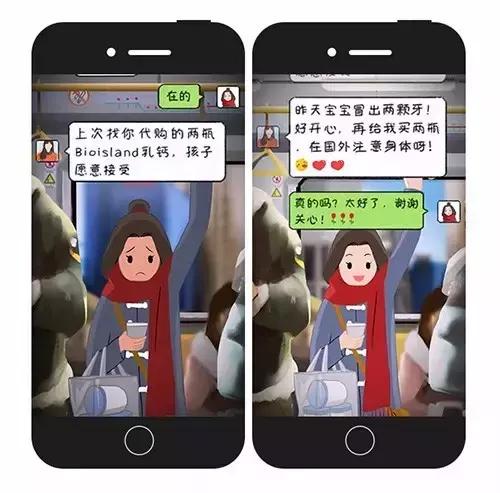 一周神广告：吾皇虐我千百遍我待吾皇如初恋