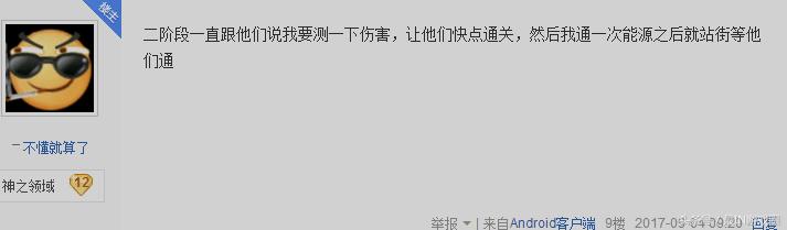 dnf没牌掉线,dnf没牌什么意思