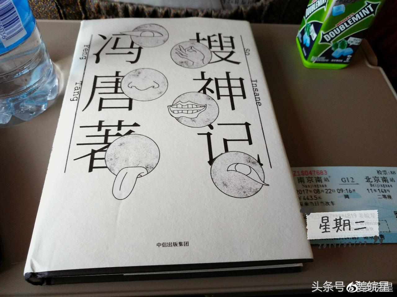 罗永浩坚果3pro,罗永浩坚果pro细红线特别版