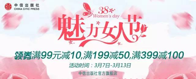 女性不可错过的专属书单,女性不能错过的专属书单