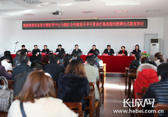 河北省生殖中心医院地址,河北省生殖医院不孕不育专家