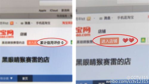 往年315晚会曝光完整名单,历年央视315晚会曝光名单