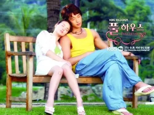 独家十年了，我这一颗少女心啊，看到fullhouse还是会跳起来