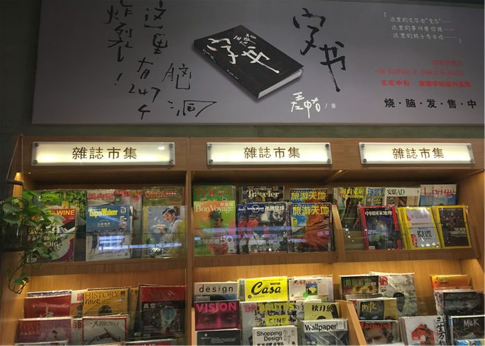 听说，大连文艺青年都去过这家书店