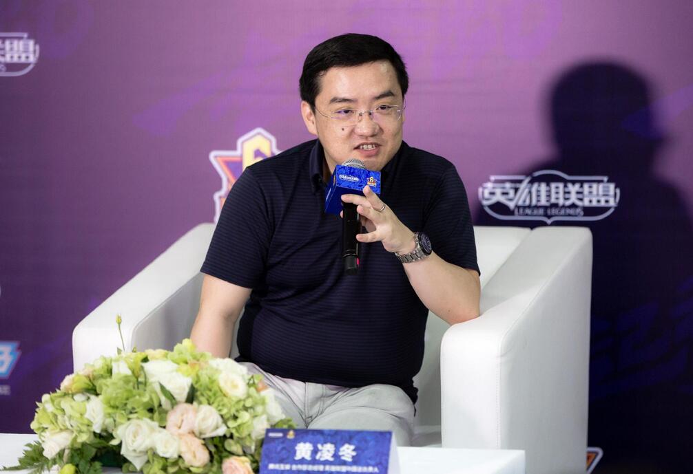 黄凌冬英雄联盟,英雄联盟黄凌东