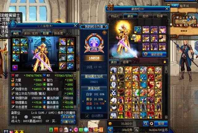 dnf卢克战队,dnf卢克版本服务器