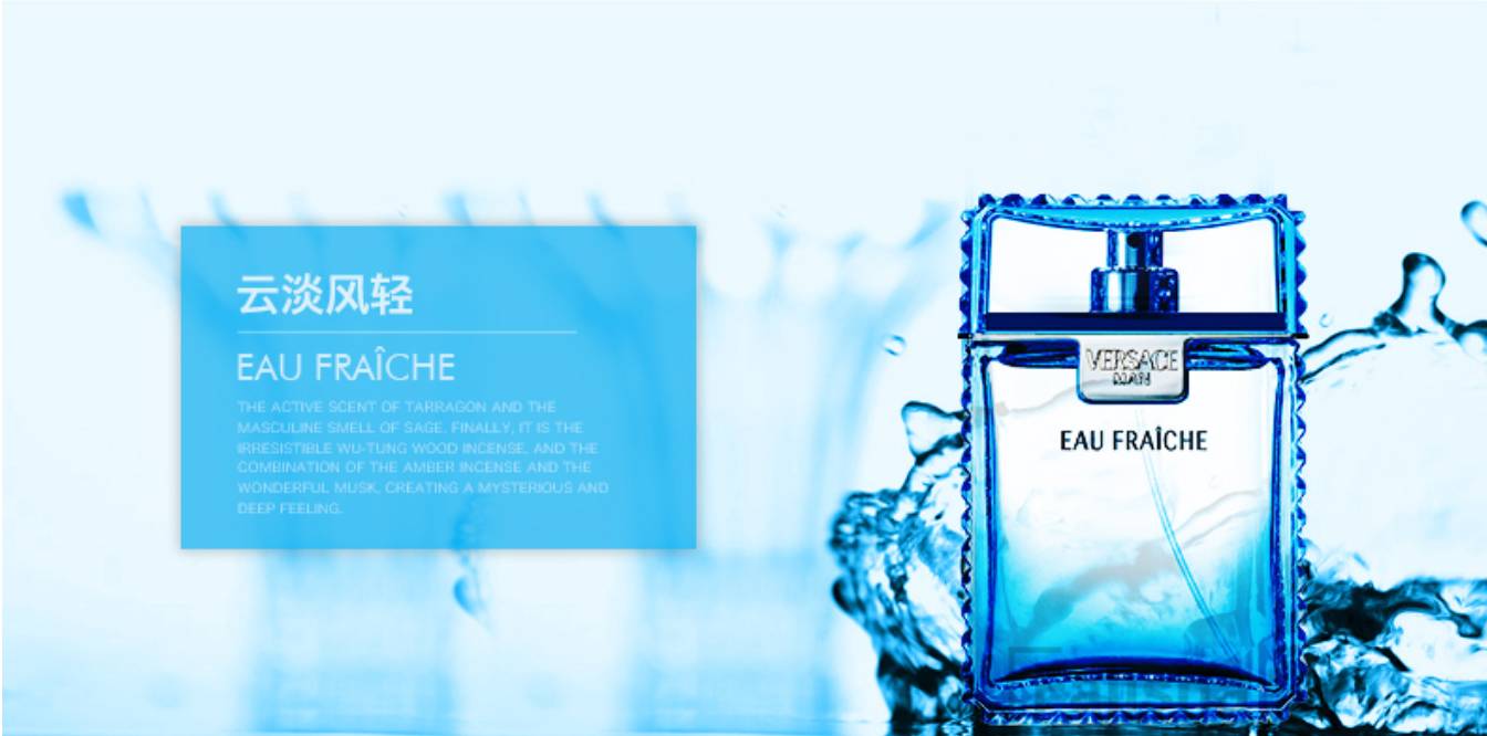 范思哲versace男士香水推荐,versace范思哲经典男士淡香水