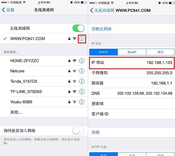 手机连接上wifi但不能上网怎么办,手机连接wifi打开淘宝加载特别慢