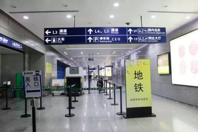 成都地铁18号线沿途吃喝玩乐,成都10号线特色地铁站