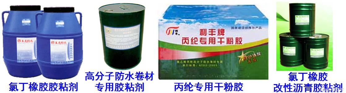 家装防水材料有哪几种,现在家装最好的防水材料是什么