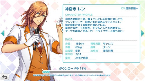 歌之王子殿下shininglive,歌之王子殿下闪耀之星中文版