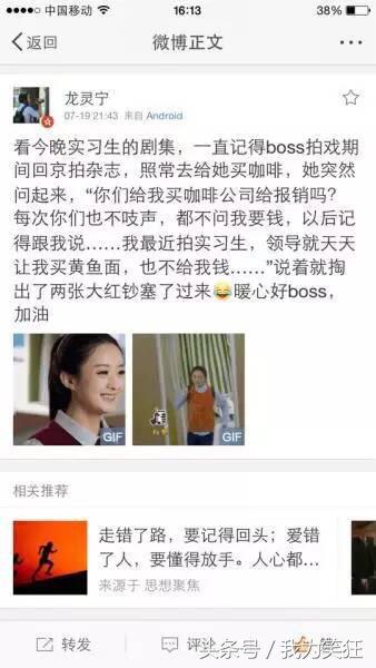 赵丽颖是如何有那么多粉丝的,粉丝们对赵丽颖的评价