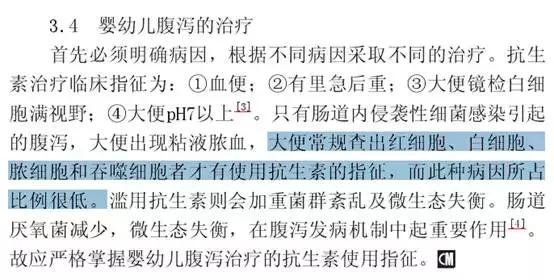 宝宝由于抗生素腹泻用哪种益生菌,宝宝有点腹泻可以吃益生菌么