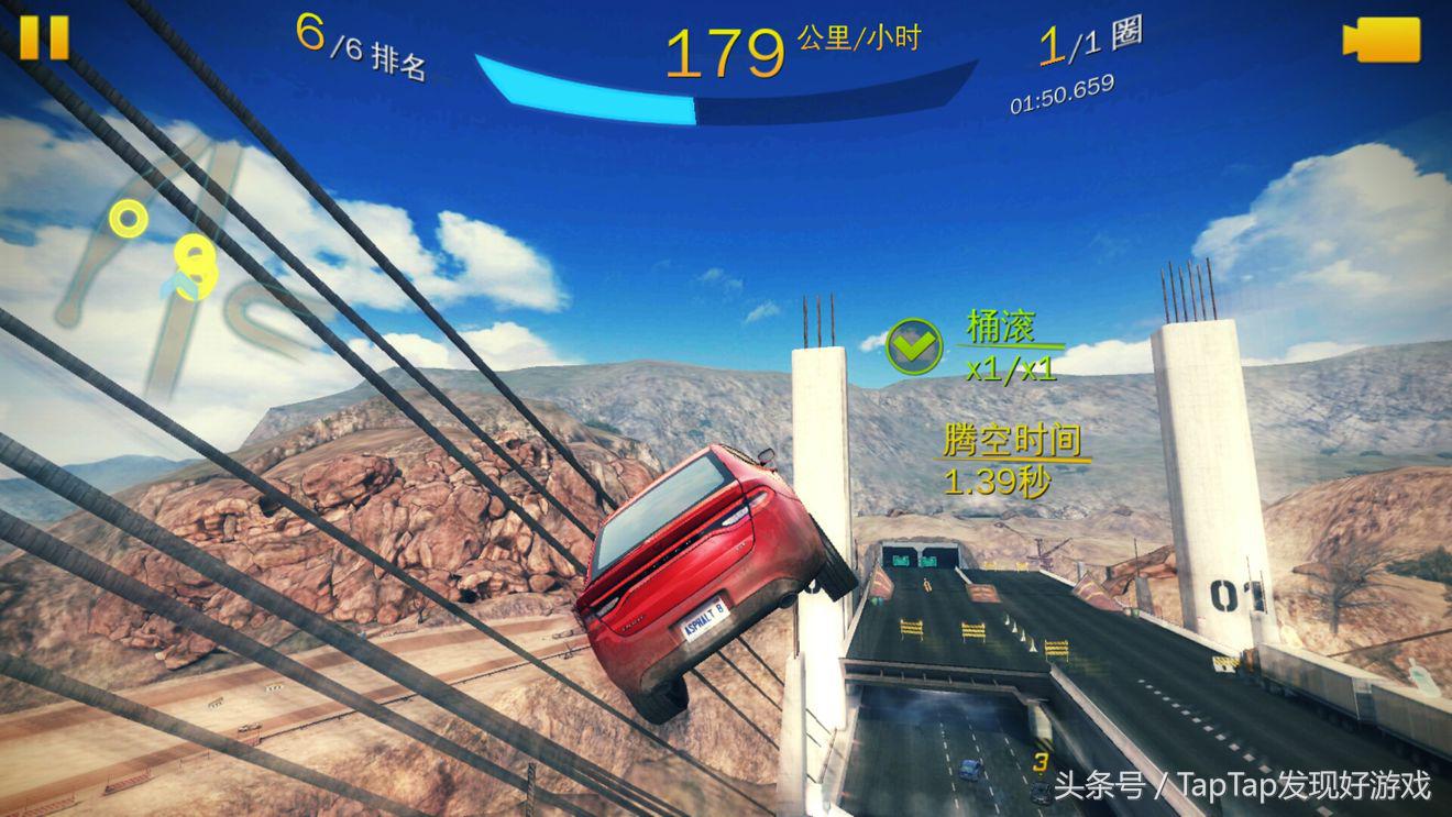 狂野飙车8官方正版5.8.0下载,狂野飙车8官方正版游戏攻略