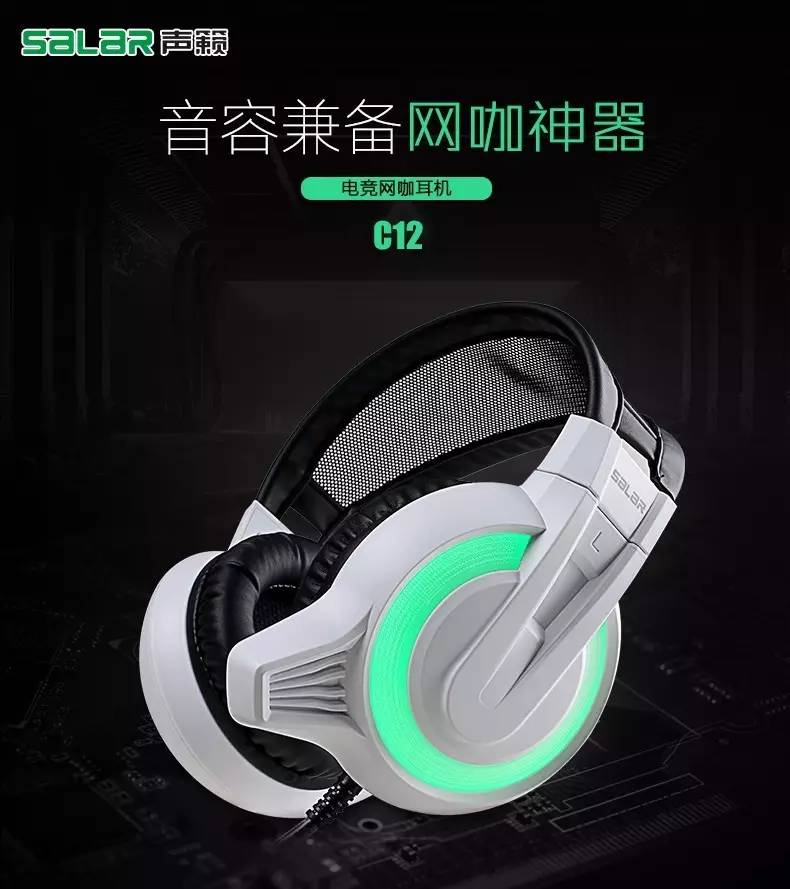 网咖专用的耳机,网咖耳机哪个品牌最好