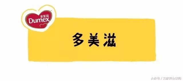 老爸评测国产奶粉推荐2段奶粉,2021奶粉不合格名单国产奶粉