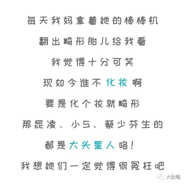 “妆”还是“不妆”？告诉你这些“危险成分”才是真爱~