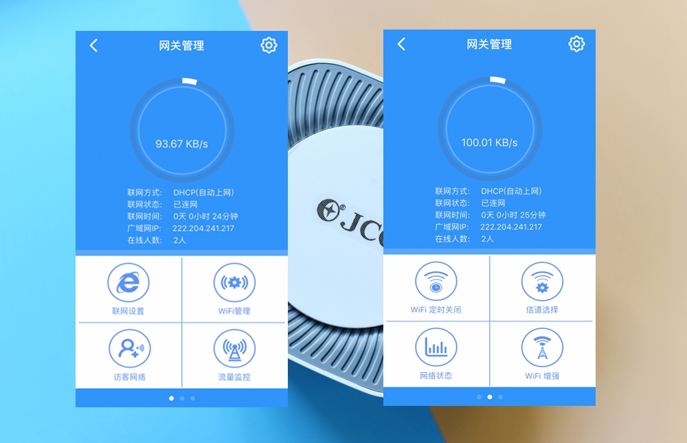 家庭智能网关骇客h3,物联竖型网关增强型网关