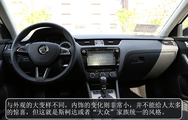 是09款的明锐好还是10款的明锐好,老明锐改明锐rs