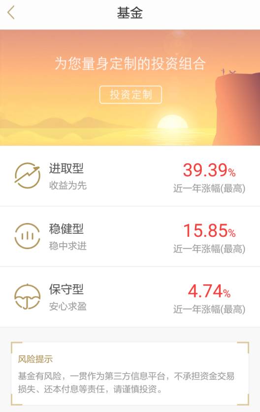 直销银行app靠谱吗,一分钟了解直销银行