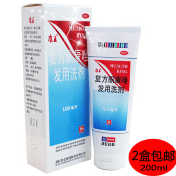 头发油脱发，怎么办？一个对策