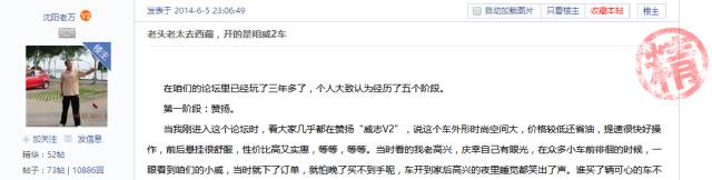 老爷子陪老伴穷游,带着老伴穷游