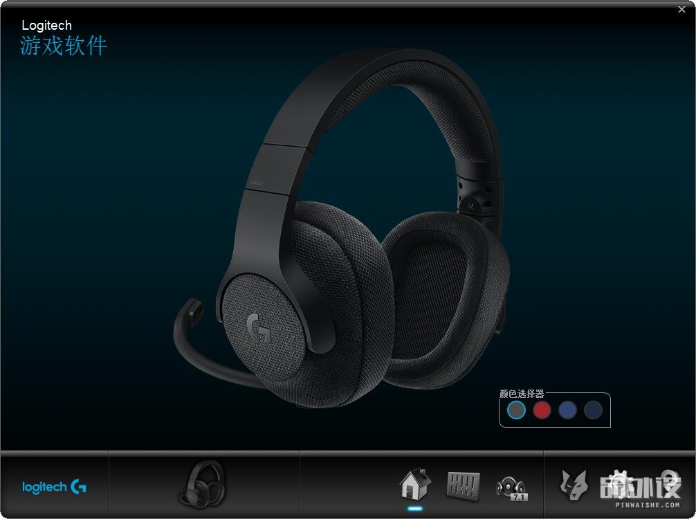 罗技g433耳机价格不一样,罗技g433耳机玩吃鸡怎么样