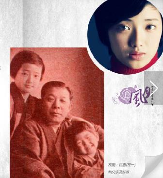 山口百惠21岁到60岁的变化,山口百惠近照一代女神