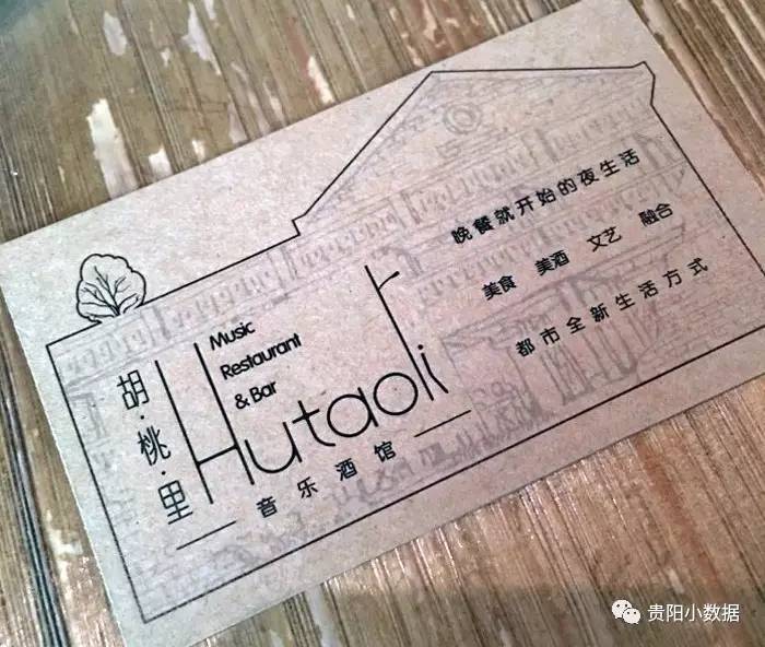 贵阳有哪些人气高的酒吧,贵阳xs酒吧消费价格多少