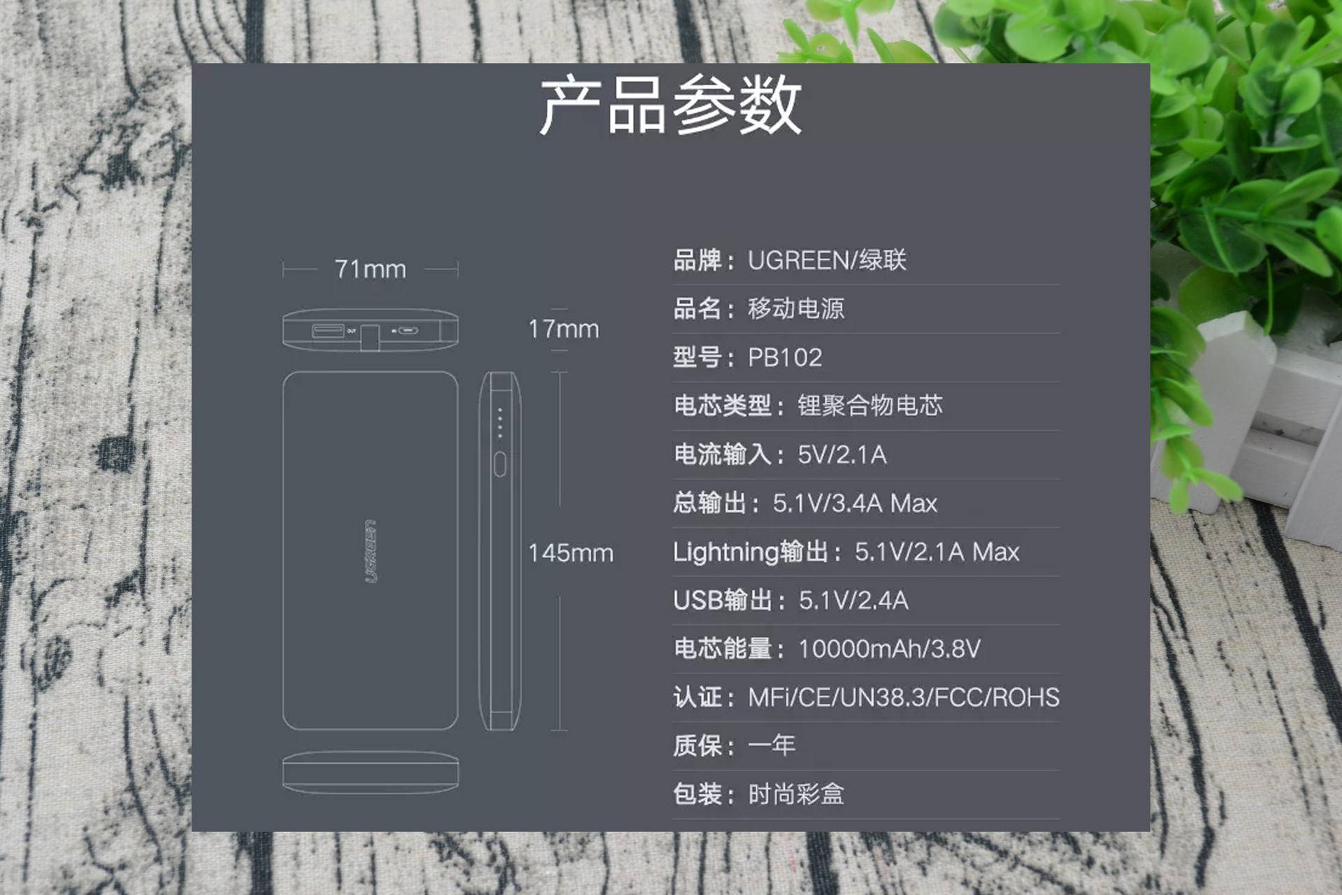 绿联mfi数据线和苹果原装哪个好,绿联mfi认证苹果充电宝评测