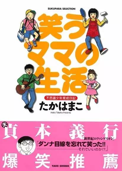 夫妻对对碰,夫妻对对碰小品视频