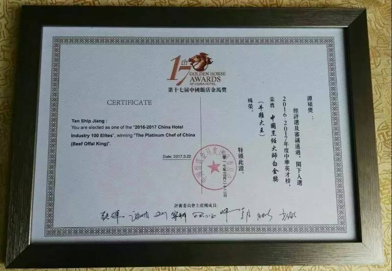 藏身于南海的一家食牛老字号！勾起了许多南海人的记忆！