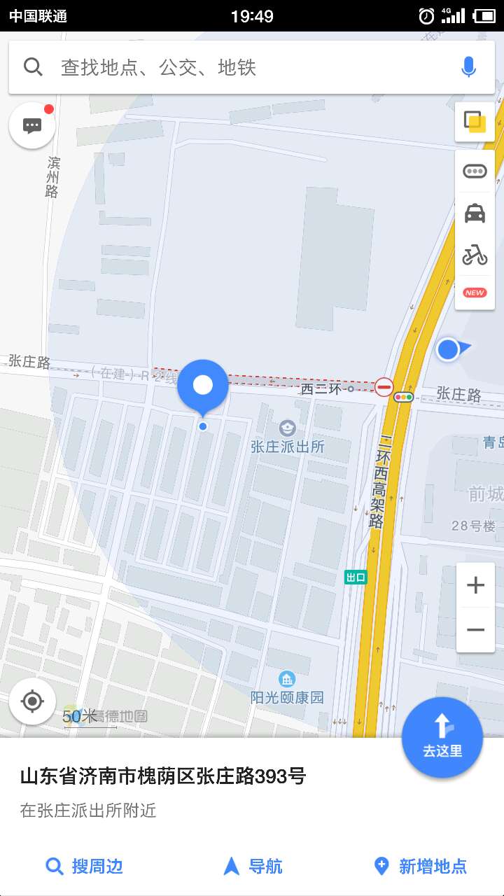 济南宜家一日游必去景点,济南宜家一日游推荐