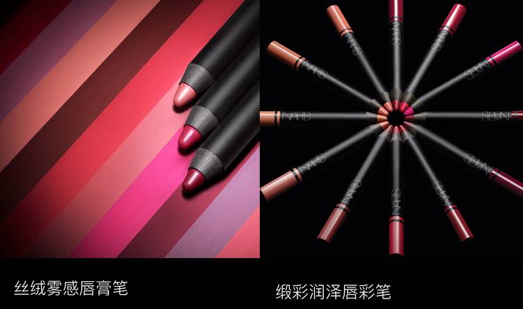 美妆界的老司机nars,nars上海门店