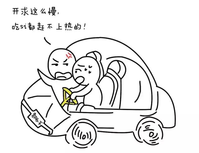 昌吉教练都是这样骂人的,快来看看有没有你教练的金句?